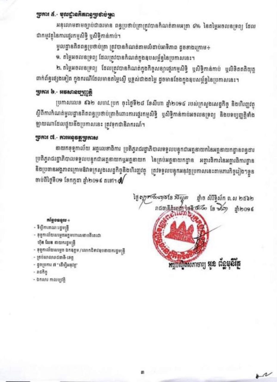 photo_2019-04-03_19-06-10